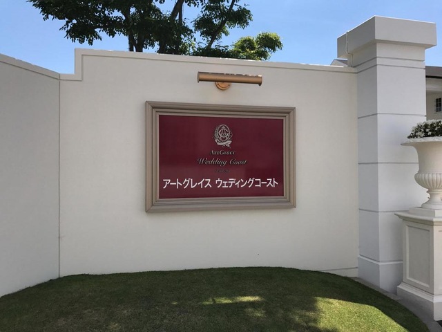 施設写真10
