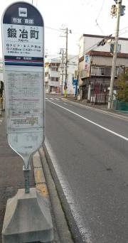 「鍛冶町」バス停留所