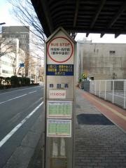 「農林中金前」バス停留所