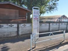 「西砂小学校」バス停留所
