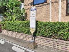 「地域福祉センター」バス停留所