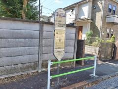 「地域福祉センター」バス停留所
