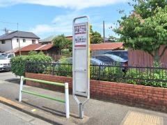 「戸倉一丁目」バス停留所
