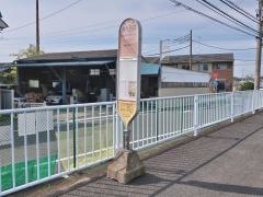 「農大入口」バス停留所