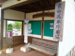 「掛川市大須賀支所」バス停留所