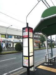 「小西」バス停留所