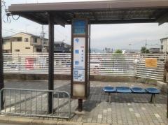 「今熊野」バス停留所