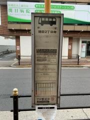 「関目二丁目南」バス停留所