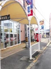 「大塚」バス停留所