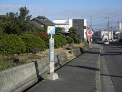 「大阪体育大学口」バス停留所