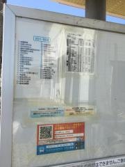 「田隈新町」バス停留所