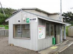 風合瀬駅