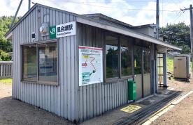 風合瀬駅
