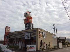 牛寅　開発店