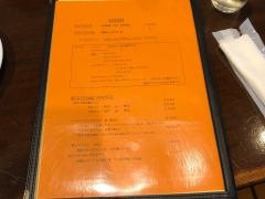 ワインビストロ　ラトリシエール