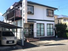 田村接骨院