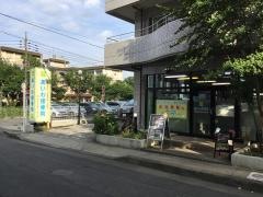 あいわ接骨院