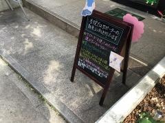 あいわ接骨院