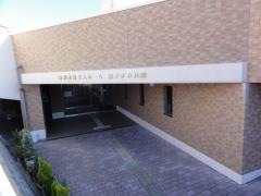 舞子すみれ園