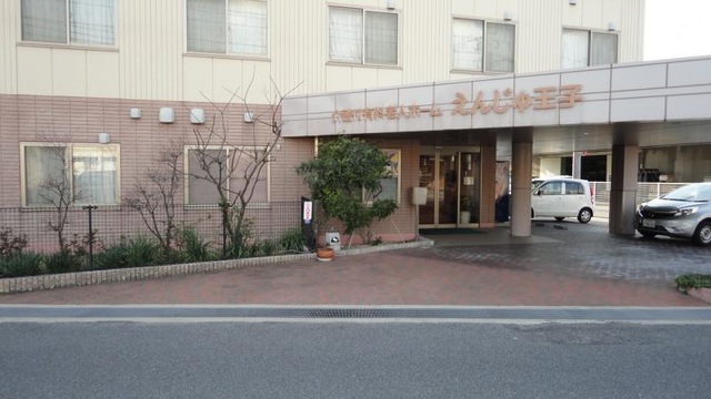 えんじゅ王子