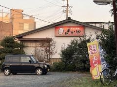 まいど