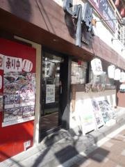 とり鉄　ときわ台店