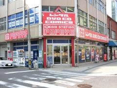 レンタルビデオポパイ富士見店