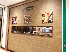 Ｃａｆｅ　Ｅｃｒａｎイオン三原店