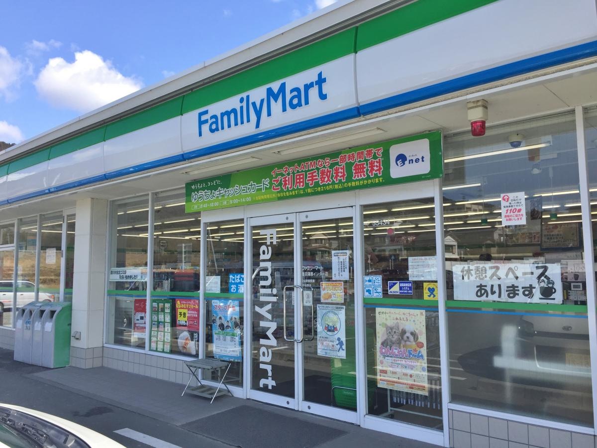 ファミリーマート 音羽蒲郡インター店