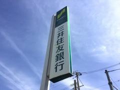 三井住友銀行北鈴蘭台支店