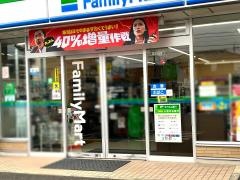 ファミリーマート　春日井弥生町店