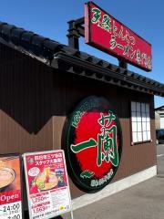 一蘭　四日市三ツ谷店