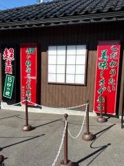 一蘭　四日市三ツ谷店