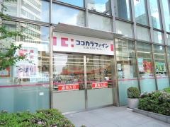 ココカラファイン麹町店