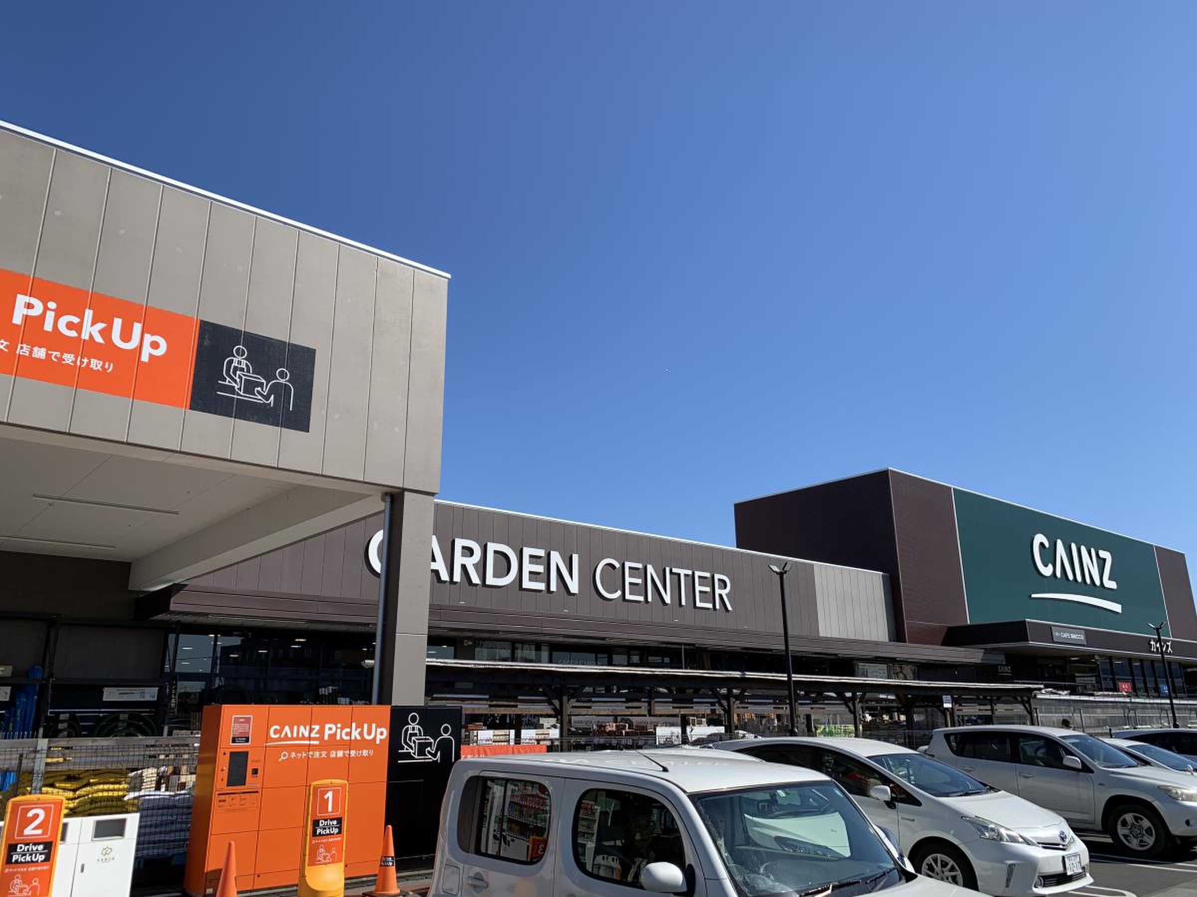 カインズ 熊谷 籠原 店