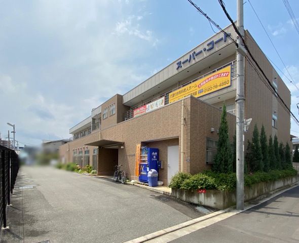 スーパー・コート東大阪高井田 施設外観