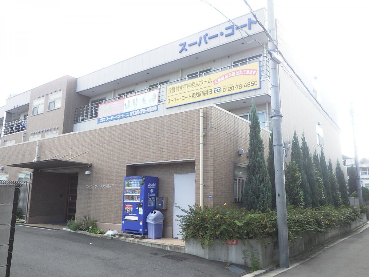 スーパー コート 東 大阪 高井田