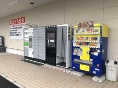ウエルシア　羽生下岩瀬店