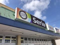 Ｓｅｒｉａ　カスミ神栖店