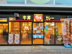 すき家　烏丸丸太町店