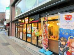 すき家　烏丸丸太町店