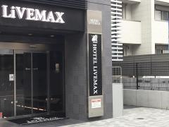 ホテルリブマックス　東京綾瀬駅前