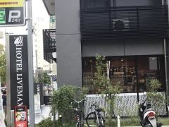 ホテルリブマックス　東京綾瀬駅前