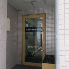 東京個別指導学院　入間市教室