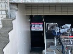 学研　新蒲田教室