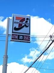 セブンイレブン　尾道栗原本通り店