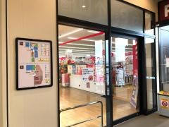 ダイソービバモール本庄店