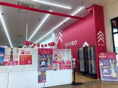 ダイソービバモール本庄店
