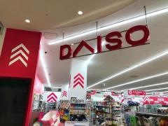 ダイソービバモール本庄店