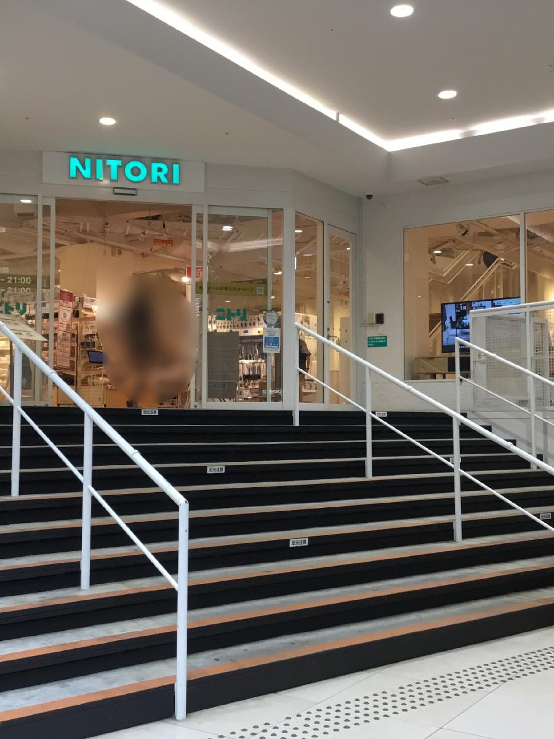 ニトリ 心斎橋 アメリカ 村 店